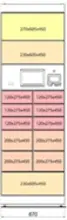 Модуль управления и хранения: модель Starter locker v.5-13