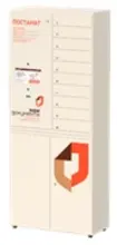 Стандартный 10