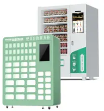 Умный вендинговый автомат